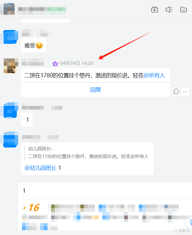 早上一来就开吃，半小时不到速通翻倍
这次以太挂单接到了，隔天点位依然有效
下一单是什么呢？
车位还有
来！
观察：ETH、AAVE、VOXEL