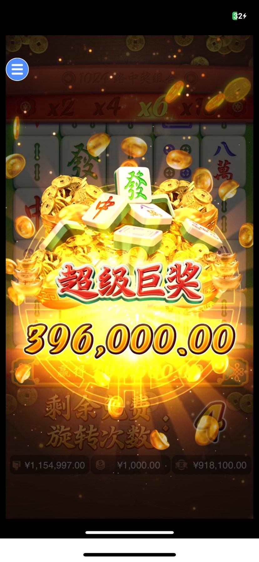 哪有小孩天天哭 要玩pg的找我