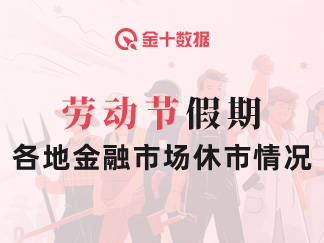 http://img.528btc.com.cn/pro/2025-05-01/img/1746043406715a2x1hhh8ac4j5689a05338935j5hh75x.jpg