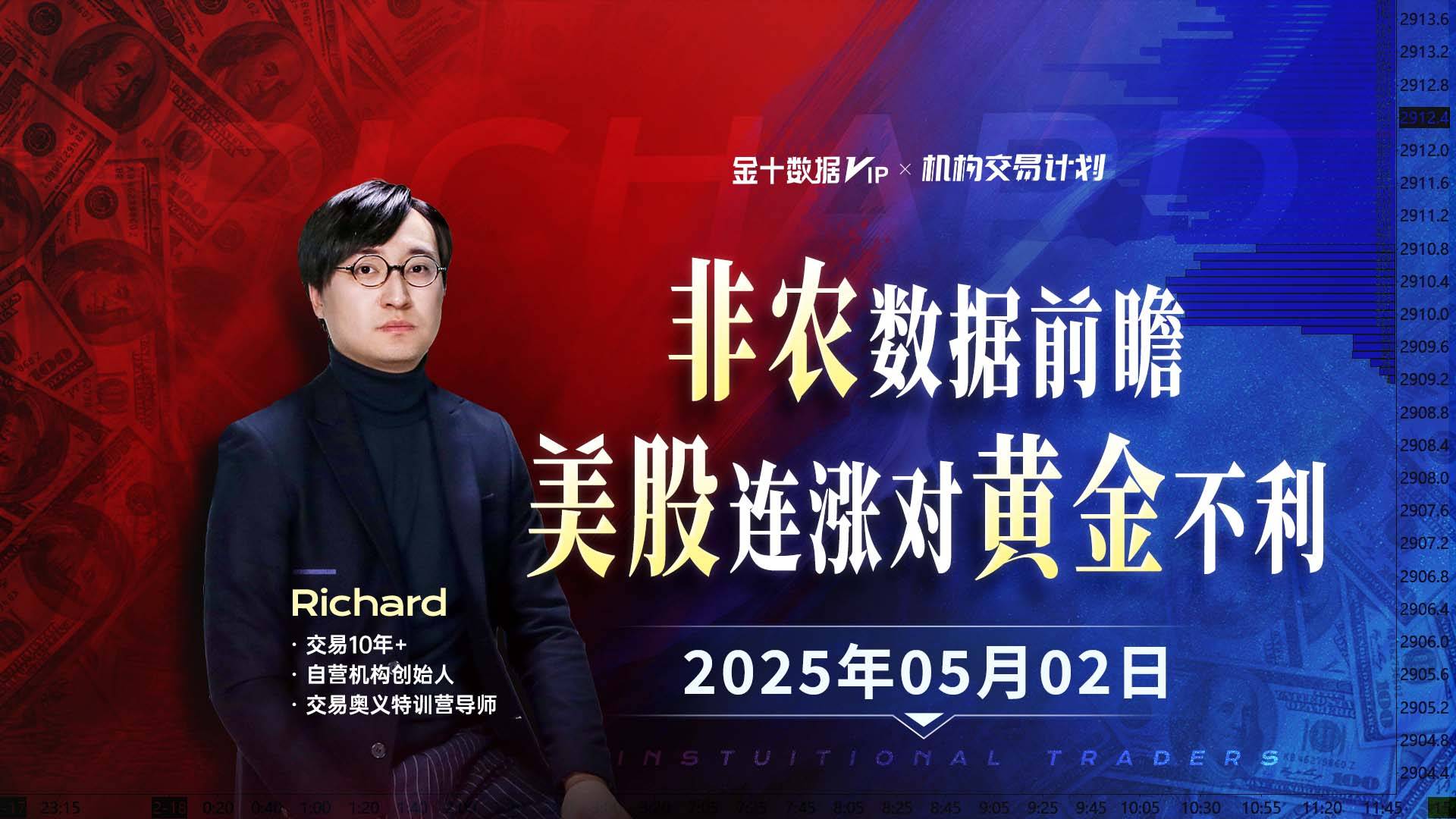 http://img.528btc.com.cn/pro/2025-05-02/img/1746169294133h5h0c2h525ch7j15a6bj57ah38h32181.jpg