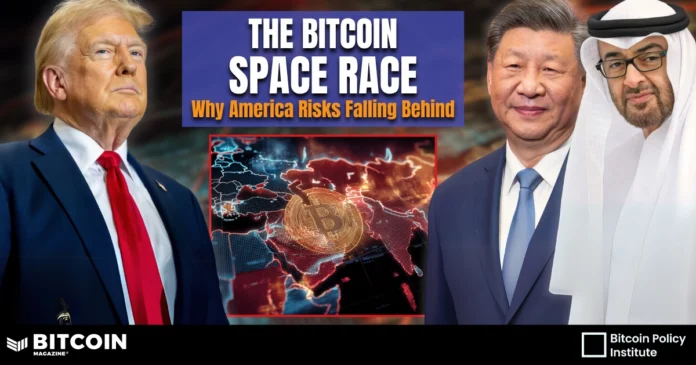 比特币太空竞赛:为什么美国冒险落后于竞争对手