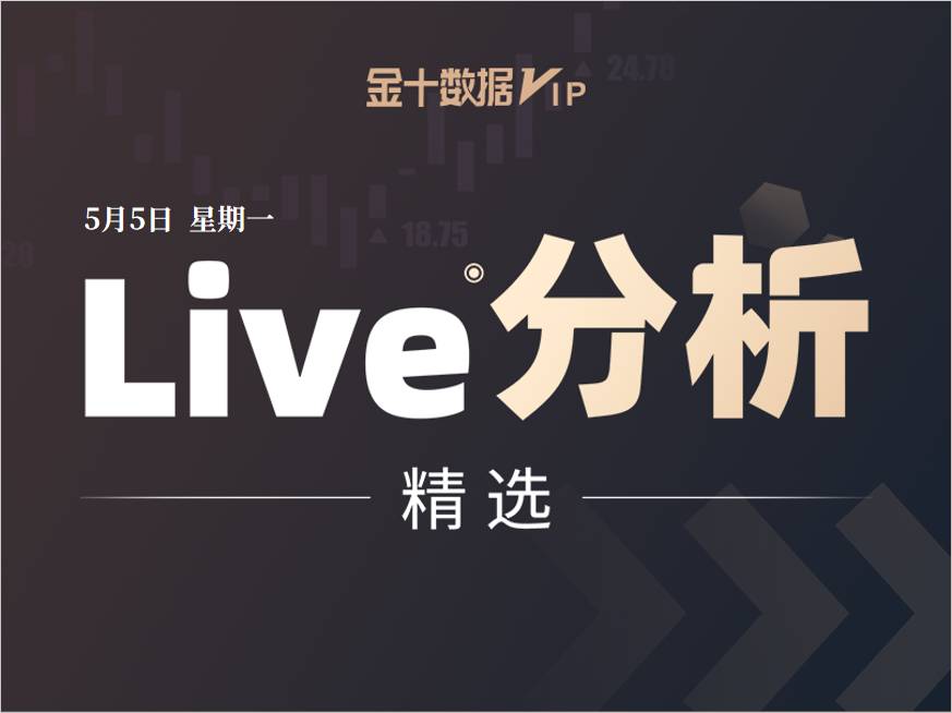 http://img.528btc.com.cn/pro/2025-05-05/img/1746415885056774855a44b91853597061bxb01728701.jpg