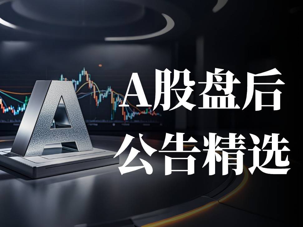http://img.528btc.com.cn/pro/2025-05-12/img/1747064005140a01115ax53b19787cj6a5xaax2h309x0.jpg
