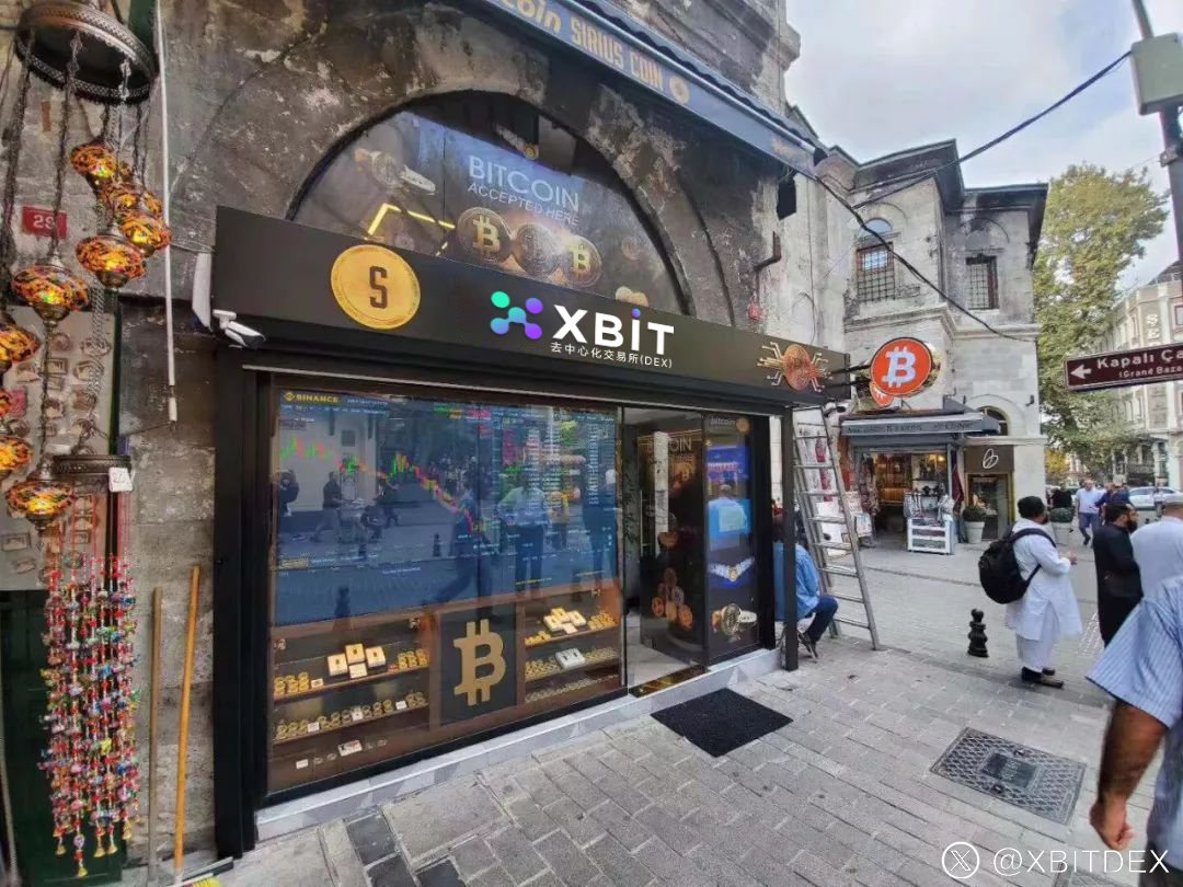 加密货币多空比暗流涌动，XBIT成政策博弈下的避险引领者