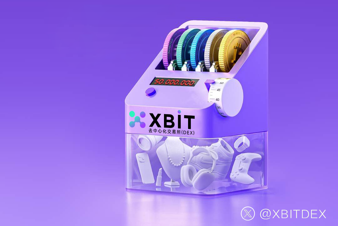DEX是什么意思？特朗普关税政策下XBIT去中心化交易模式引领行业变革