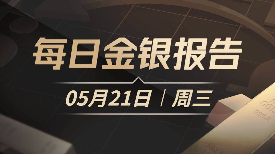 http://img.528btc.com.cn/pro/2025-05-21/img/1747798369581938241968hx95b7a2jx6hb0x4b40c884.jpg