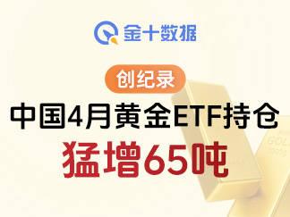 http://img.528btc.com.cn/pro/2025-05-21/img/174782172300350b8cc84j81b15x1x4a2924x6b474c56.jpg