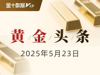 http://img.528btc.com.cn/pro/2025-05-23/img/17479821503179jjb82ca6j33321726aj2ha0x218h5b3.jpg