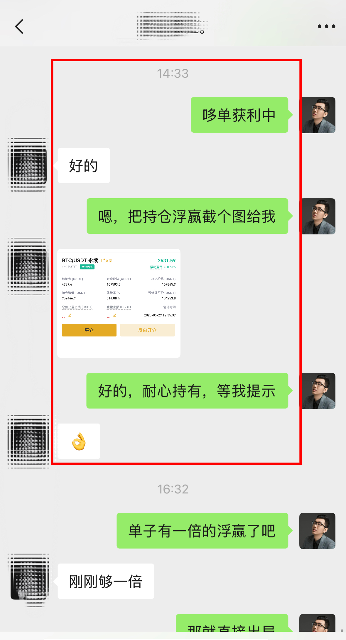 跟上早盘思路进仓，持仓一直持有中，浮赢达到理想的收益后果断离场，成功拿下730点箜间，收米5112优！