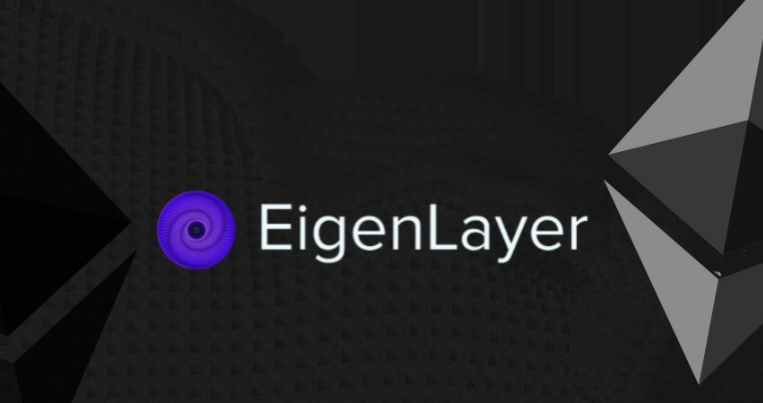EigenLayer加密货币：重拾光芒？