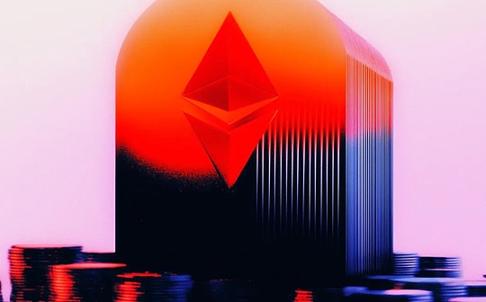Web3.0日报 | 以太坊开发者与基金会爆发争执