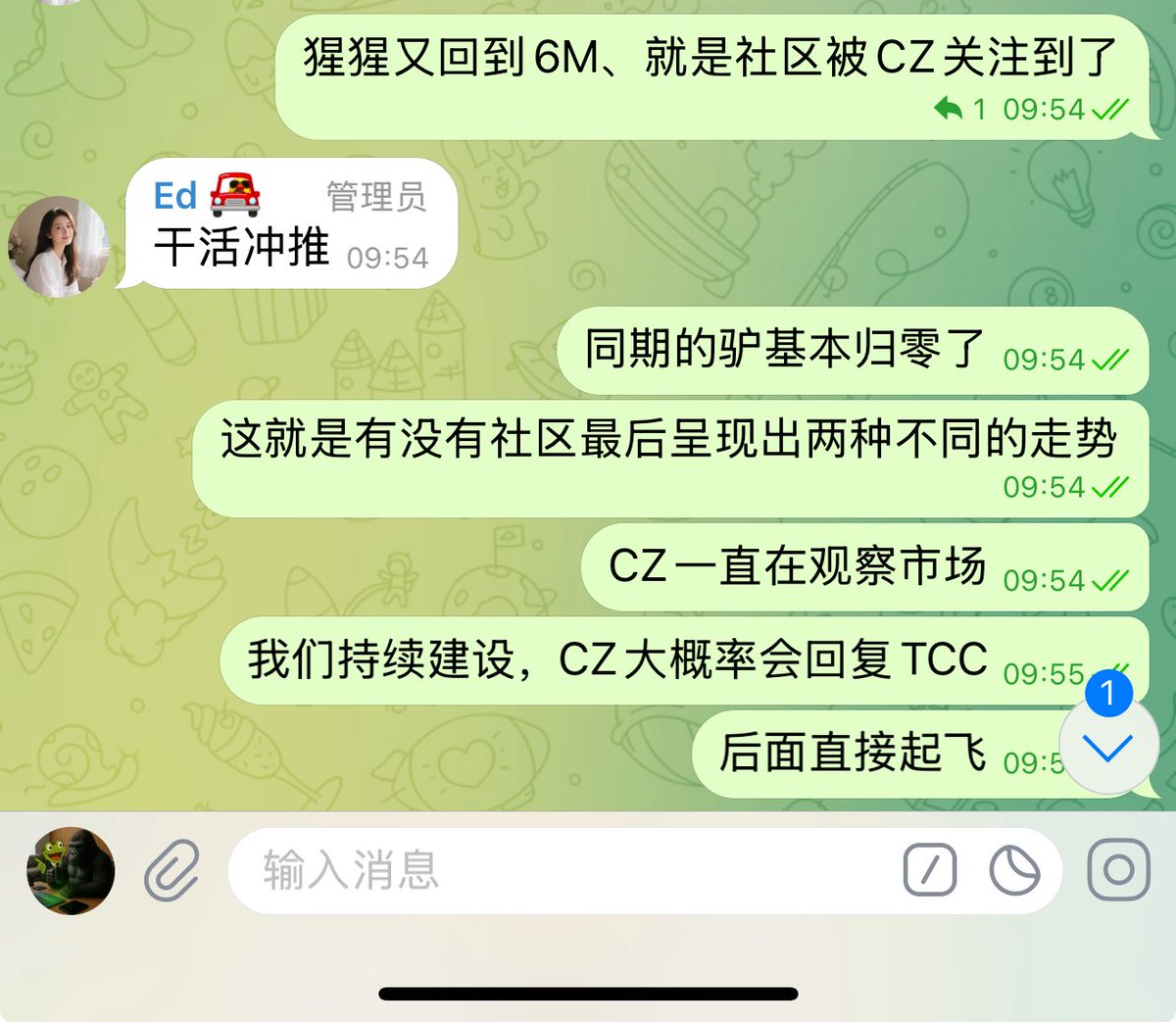 #cousins #gorilla 

Keep building 

CZ会支持有社区的MEME