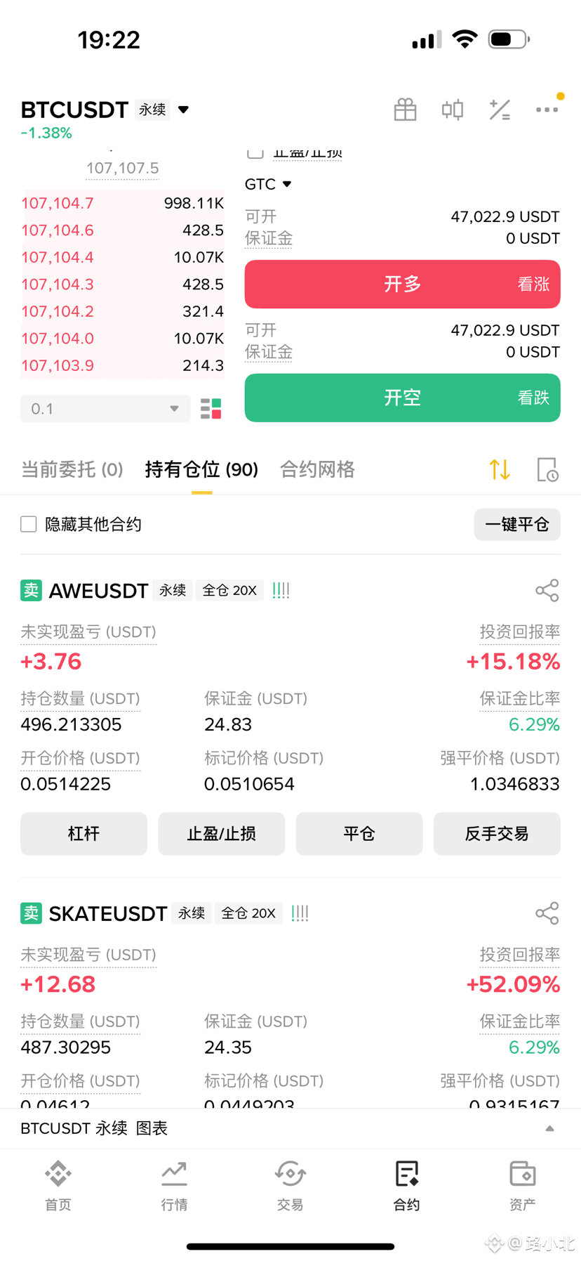 2025年6月12号，临时贴！                                                  不好意思，昨天喝酒，昨天就没操作，今天睡到自然醒，就以为是周五！                                                                可发可不发的言论，倒不是为了你们负责，只是为了自己和某一个你…….                                                                   既然是临时贴，就可以多说点，就可以明天删了：我发帖是为了乐趣，我操作是为了盈利，昨天没喝多，那下午9点，就会像我帖子说的那样操作（当然，我知道，你看不懂……）                                
今天就更简单，我自持仓！我在操作，我带单？ 我就是为了一直在而已？   一直在，一直在…..                        希望你，可以听懂，希望你比我幸福，这是我在广场的奢望、这是我依旧在广场的梦想…….                                     我是真希望你们可以跟我单？毕竟可以赚你的百分之十，可我又不在乎你的百分之十！因为我开的带单，都不在意我自己的百分之100！                                                  懂的自然懂，不懂的才是常态，我就这样、一个混子，一个自私的人。我就这样、一个聪明的人，但不想任何人觉得我聪明…..#CPI数据来袭 $BTC                                  这个月交易量可以破5万+吗？ 这个月整体收益可以破100万吗？ 这个月，可以开始了吗？                                   让你看到，和看不到….对我来说，都没有意义！           
  
{future}(BTCUSDT)
