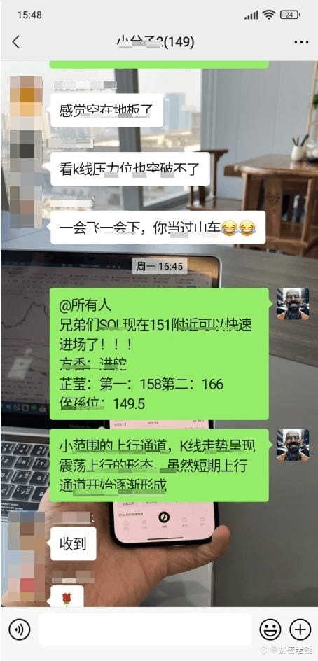 SOL近期成就900，走势节奏明显偏向震荡上行。
#sol #CPI数据来袭 #ETH #xrp #BTC $SOL $ETH $BTC 