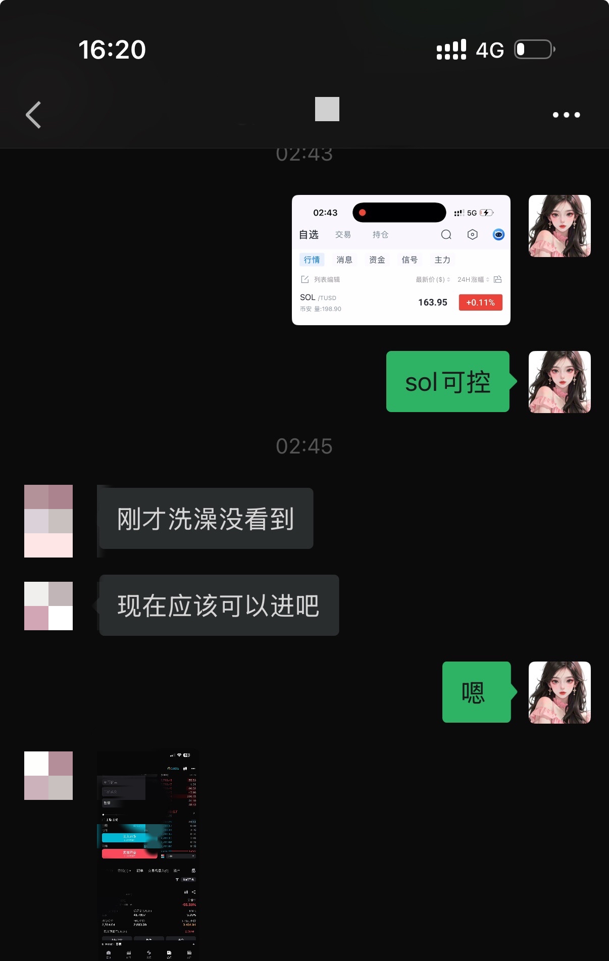 sol空单5个点，止盈出局