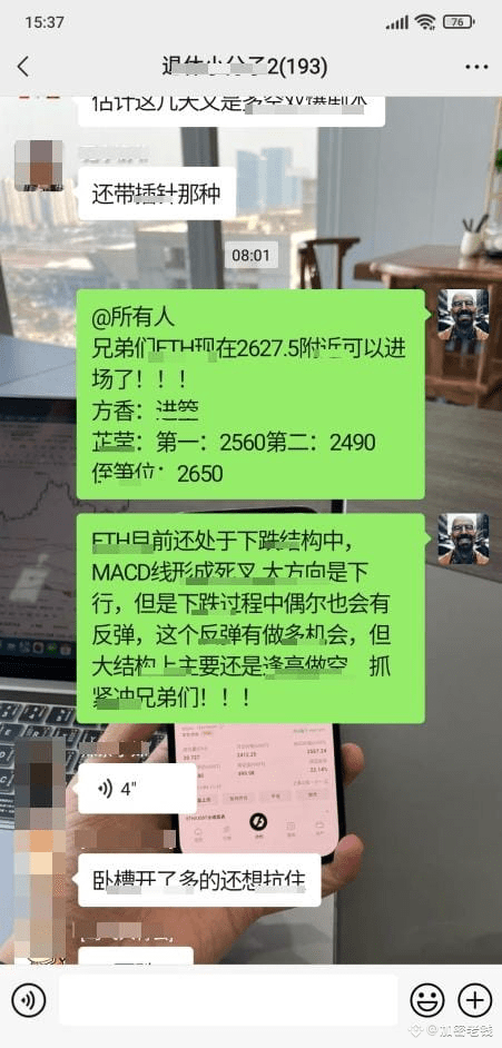 ETH 近期拿下 700
空头主导结构还在延续，MACD死叉已现，大周期依然下行主旋律。 
#ETH #加密市场回调 #以色列伊朗冲突 #sui #UNI $ETH $XRP $SOL 