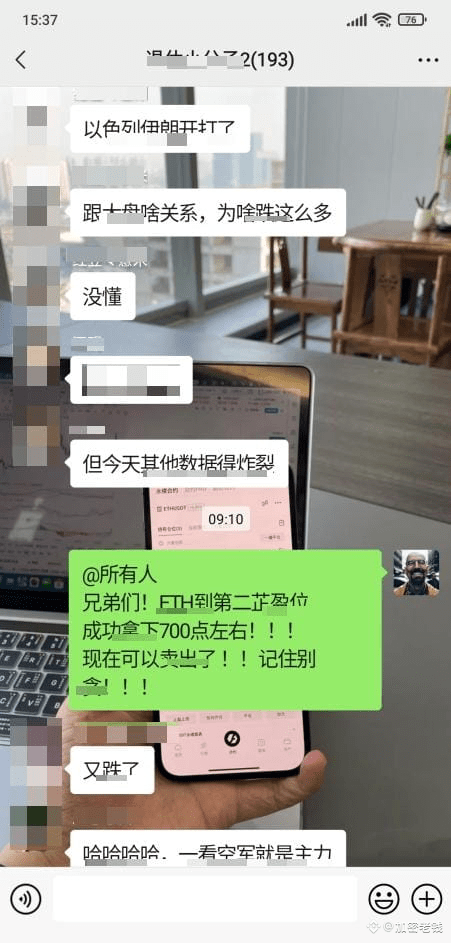 ETH 近期拿下 700
空头主导结构还在延续，MACD死叉已现，大周期依然下行主旋律。 
#ETH #加密市场回调 #以色列伊朗冲突 #sui #UNI $ETH $XRP $SOL 