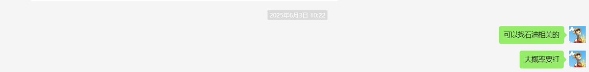 我自己蠢，6月3号开始就觉得中东要打战了，昨天晚上本来eth盈利的，偷懒挂了个2700,去睡觉了，结果直接瀑布向下。又亏了300万。
这轮战争很明显的预兆，昨天晚上就担心了很久，中美撤侨，英国海运警告，大使馆撤离。