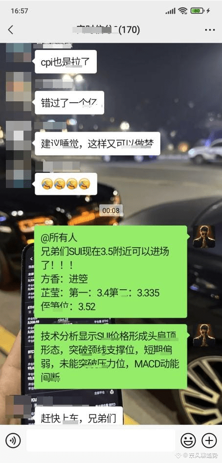 SUI 近期波动 300 点
头肩顶结构一眼看穿，颈线位置已失守，MACD动能中断，空方节奏延续中。
#sui #加密市场回调 #以色列伊朗冲突 #xrp #sol $SUI $ETH $SOL 
