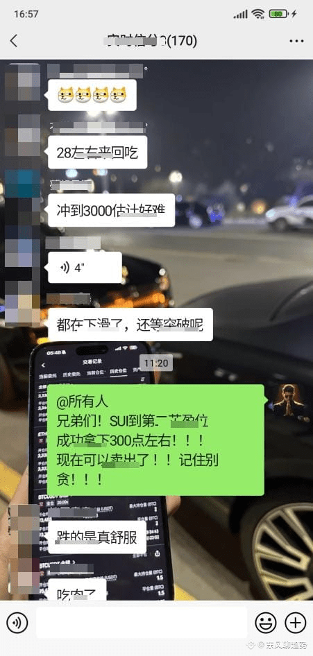 SUI 近期波动 300 点
头肩顶结构一眼看穿，颈线位置已失守，MACD动能中断，空方节奏延续中。
#sui #加密市场回调 #以色列伊朗冲突 #xrp #sol $SUI $ETH $SOL 