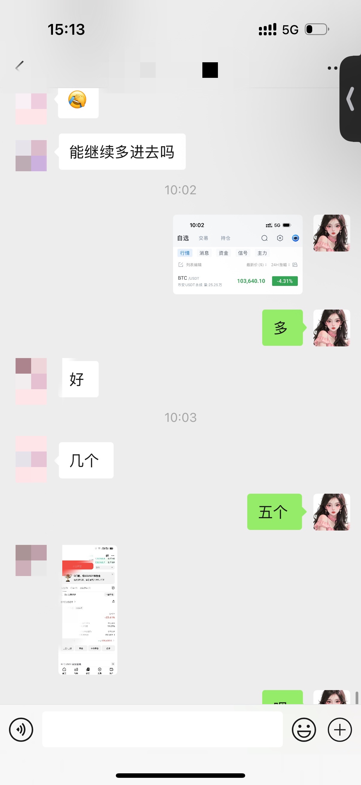 小波段洛带800点，10,3600进场多单，10,4400出场