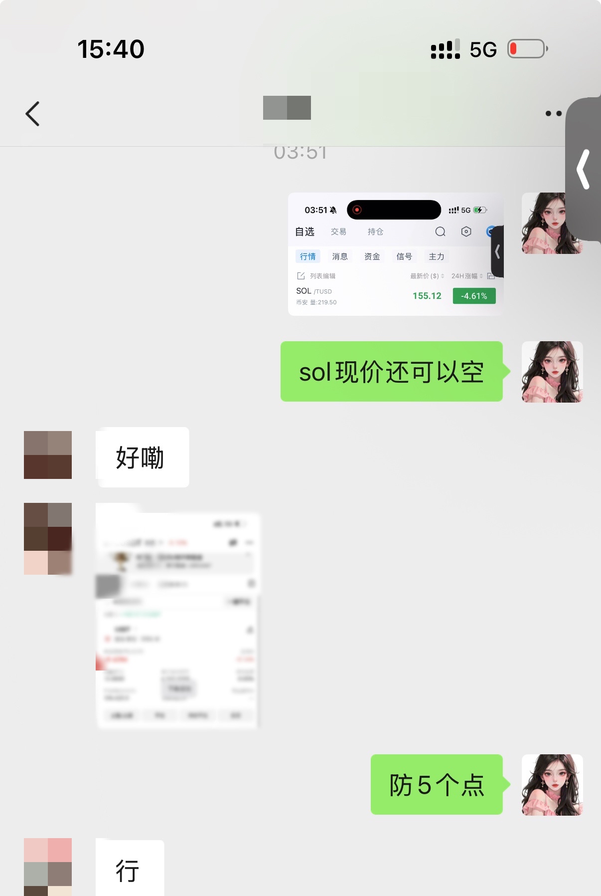 sol，11个点的空间落袋，吃得明明白白的