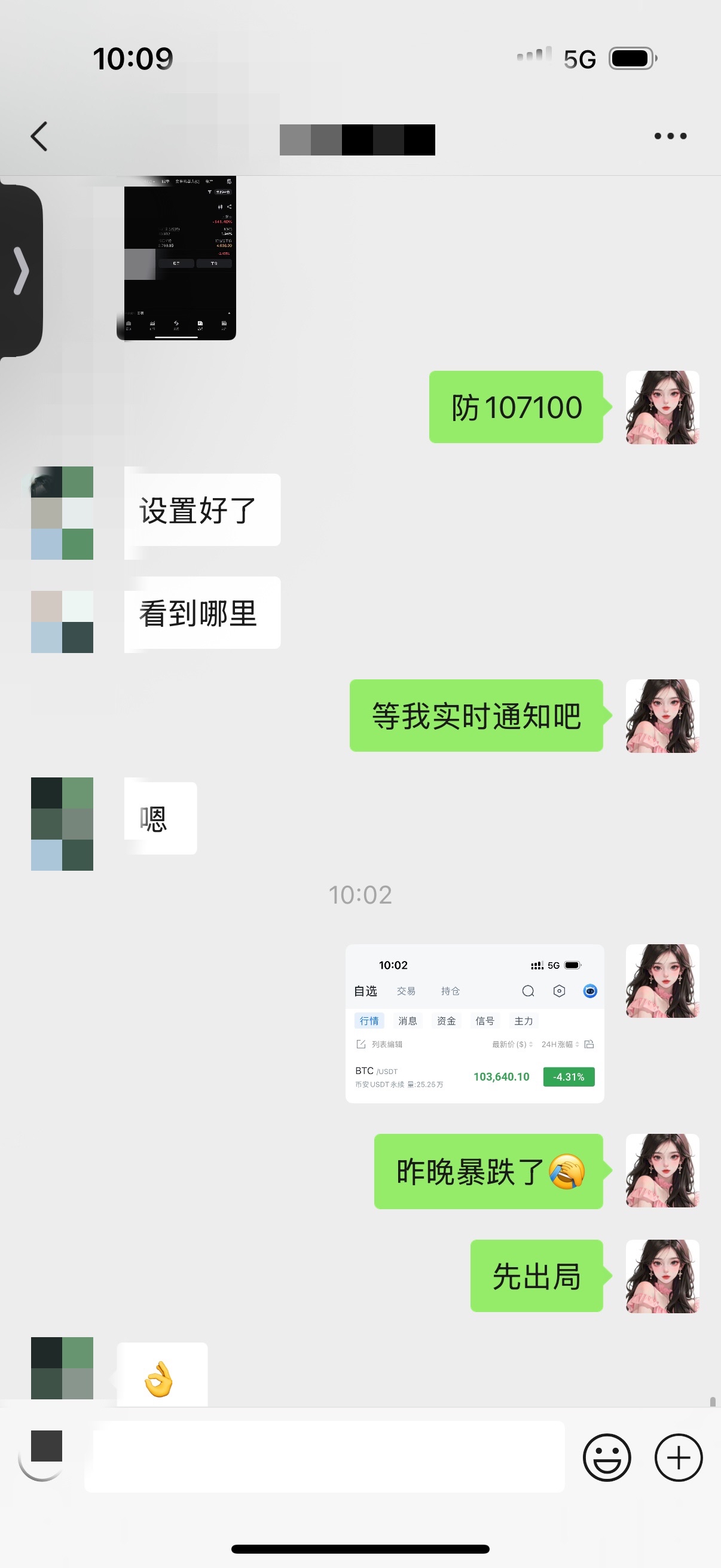 大饼昨日106600进场空单103600出局，3000点空间落带，拿下拿下36,000油