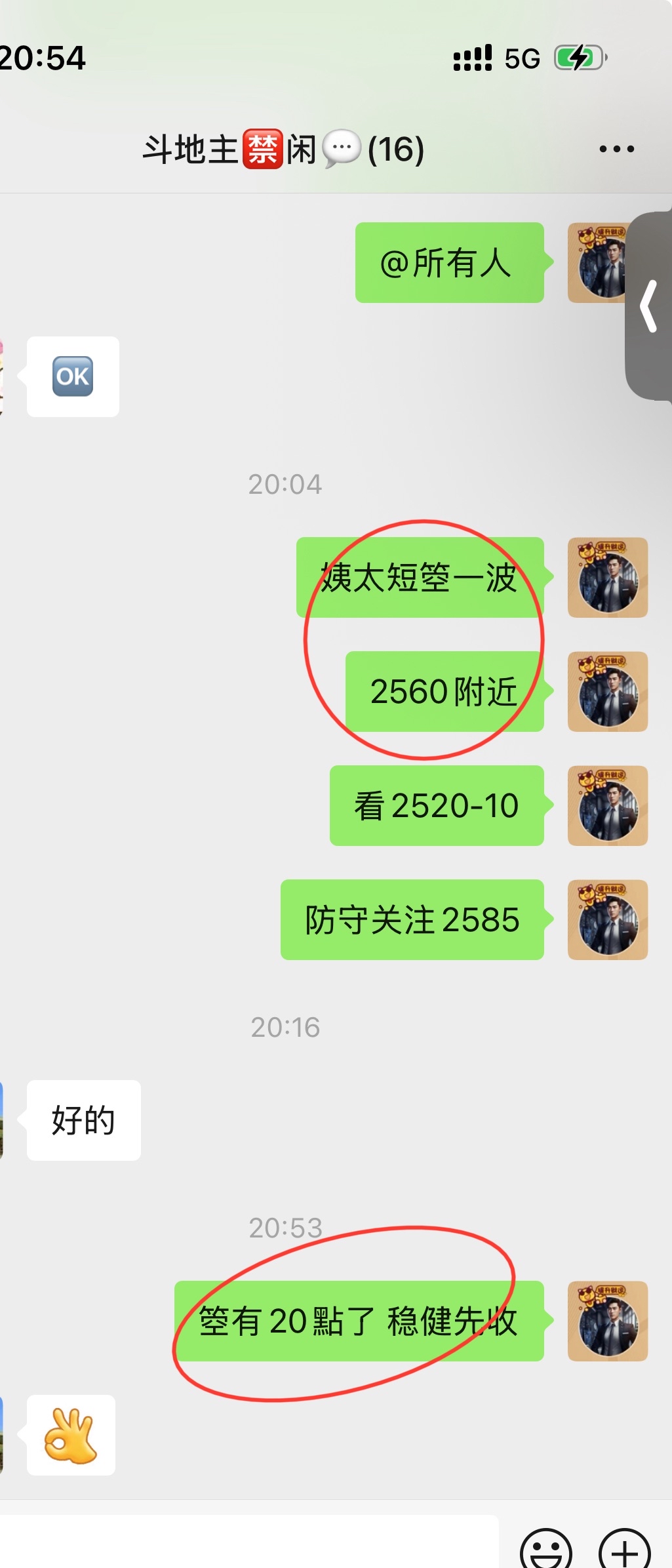 姨太2560附近箜
顺利拿下20點