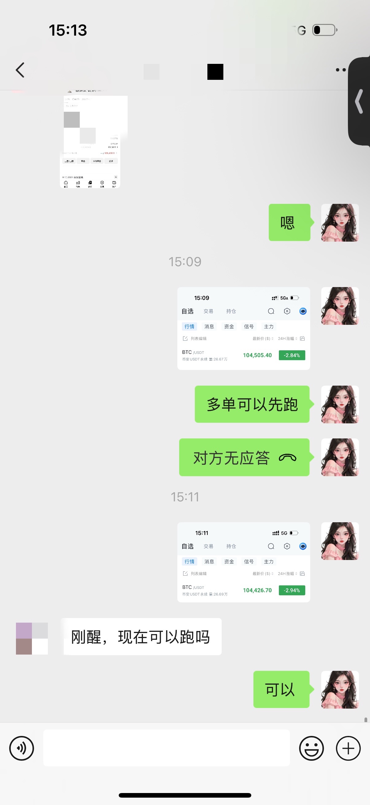 小波段洛带800点，10,3600进场多单，10,4400出场