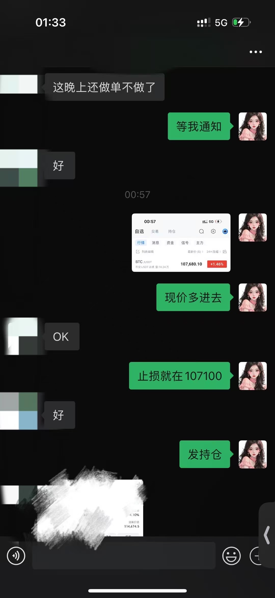 大饼10,7600一线多，700点空间又是落袋1w油，欣怡精准把握每一波行情！
