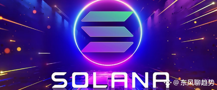 Solana反扑突围：190刀是终点，还是起点？
SOL今天又杀回来了，直接站上157美刀，日内暴力反弹，一举拿下加密柿厂热度榜。别以为这是单点爆发，其实这波上涨背后火力全开：Web3 硬件、链上DEX、ETF 三箭齐发，全线轰炸。
先是Solana生态推出了移动设备 Seeker，拉高了Web3用户的期待值。紧接着，Bybit CEO Ben Zhou官宣上线Byreal——首个基于SOL打造的链上DEX，6月底上线，市场直接嗨翻。而更重磅的，是漂亮国ETF战场上传来的好消息：富达直接向SEC申请Solana现货ETF，Invesco-Galaxy也不甘落后，搞出了特拉华信托版本。机构进场的信号，比K线还真实。
更别忘了链上活跃数据也在狂飙，Solana链上活跃地址比二饼翻了一倍，4,577万的用户活跃度，直接证明开发者、用户都在涌进来，不是空拉。
从图形来看，目前SOL反弹站上20日均线155刀，RSI也从超卖区缓慢爬升，技术面支持短期看涨。如果后续能途破169-170美刀布林带上轨，那短期目标185-190刀不在话下。但别忘了，反之若撑不住155支撑，那下探141-144美刀的可能性依然存在。
#Metaplanet增持比特币 #加密市场反弹 #sol #sui #卡尔达诺稳定币提案 $BTC $SOL $ETH 