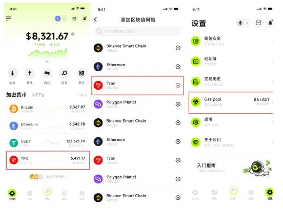 DeFi玩家必看：加密钱包如何玩转链上生息？
