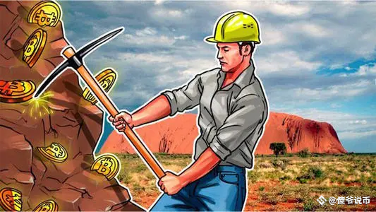Mining coins refer to digital assets obtained through the "mining" process. Mining refers to the process of using specific computer hardware to solve complex mathematical problems to verify blockchain network transactions and record them in new blocks to obtain rewards. The following are some common mining coins:

1. Bitcoin (BTC): Using the SHA-256 algorithm, it is one of the most popular mining coins. Its mining difficulty continues to increase, but the block rewards are generous and the market price is relatively stable, making it the first choice for many miners.

2. Ethereum Classic (ETC): A forked coin of Ethereum that retains the PoW mechanism. Its Ethash algorithm is GPU-friendly, and miners can use existing hardware to mine efficiently.

3. Litecoin (LTC): Known as the "silver coin", it is a supplement to Bitcoin. It uses the Scrypt algorithm, which has faster confirmation time and lower transaction fees. It is suitable for ordinary GPU mining.

4. Dogecoin (DOGE): It attracts retail investors with its unique brand image and low threshold. It uses the Scrypt algorithm, similar to Litecoin, allows GPU mining, and has a high market popularity.

5. Bitcoin Cash (BCH): A fork of Bitcoin, it aims to increase transaction speed and reduce transaction fees. The larger block capacity makes transaction processing faster and cheaper.

6. Monero (XMR): A privacy-focused cryptocurrency. The mining process involves complex encryption technology, which can protect user transaction privacy. The community is highly active and has strong technological innovation capabilities.

7. Zcash (ZEC): It also focuses on privacy and security. The encryption technology in the mining process is complex. The community is active and the technology is constantly innovating.

8. Ethereum Original Chain (ETHW): The original chain forked from Ethereum, adheres to the proof-of-work (PoW) mechanism, maintains the interests of miners, and supports complex decentralized applications (DApps).

9. Ravencoin (RVN): Based on the Bitcoin source code, the algorithm has been transformed (X16R algorithm), combined with Ethereum's coin issuance function, and can be seen as a combination of Bitcoin and Ethereum.

10. DASH: Based on a decentralized peer-to-peer network, it provides a safe and convenient payment method suitable for online transactions and daily life, and performs outstandingly in international remittances.