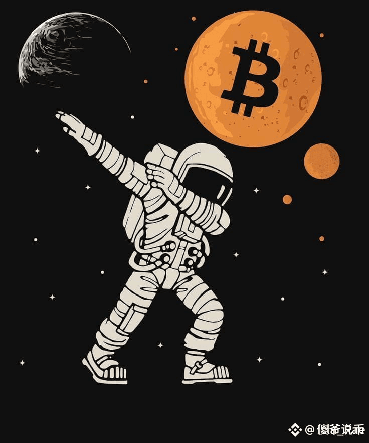 As one of the earliest BRC-20 tokens in the Bitcoin ecosystem, ORDI Coin's innovative significance and practical value are indeed worthy of discussion.

I. Core Demonstrations of Its Innovative Significance

1. Promoting the Implementation of the BRC-20 Protocol: ORDI Coin I is an early implementation of the BRC-20 standard, demonstrating the feasibility of issuing fungible tokens on the Bitcoin blockchain through the inscription mechanism, expanding the Bitcoin ecosystem's asset issuance path beyond the native token.

2. Revitalizing the Bitcoin Ecosystem: Previously, due to its simple scripting language, Bitcoin's ecosystem was primarily limited to value storage. The emergence of ORDI Coin has stimulated market attention to "Bitcoin Layer 2 Applications," prompting more developers to explore the scalability of the Bitcoin network.

II. Controversial Points Regarding Its Actual Value

1. Functionality-Demand Alignment: As a fungible token, ORDI Coin itself lacks unique application scenarios. Its value relies more on market hype and perceived scarcity than on actual usage demand.

2. Conflict with Bitcoin's Positioning: Bitcoin's core value lies in its decentralized store of value. The emergence of BRC-20 tokens like ORDI is considered to deviate from this core value to some extent and may increase the storage burden on the blockchain.

Overall, ORDI's innovative significance lies in opening up new possibilities for the Bitcoin ecosystem. However, its actual value still needs time and application scenarios to be verified. Currently, its symbolic significance as a "pioneer" is indeed more prominent.