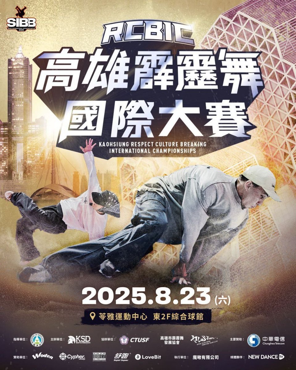 🎤💥 Latest News:
Crypto is taking over the dance floor—and it's super hot!

🇨🇦🇯🇵 Super Naturalz and 🇰🇷 Platon Crew officially debuted at RCBIC 2025 in Taiwan—powered by LoveBit (LB), the world's first ESG memecoin!

This isn't just sponsorship.
This is where Web3 meets global culture 🌍
Where blockchain meets breakthroughs 🪩
Where crypto meets community 💚

Guess what?
👉 A full DAO with donation and voting systems will be launched this August.
💡 You can't just be a spectator—you can be a part of leading change.

🗞️ Already making waves on MarketWatch, Benzinga, Morningstar, and Business Insider:
📎 LoveBit x RCBIC featured on Business Insider (https://t.co/X7KENIpxLr)

LoveBit is turning memecoin into action.

Ready to dance for a good cause?

Let's go! 💃🕺

#RCBIC2025 #LoveBit4Good #CryptoCulture #BreakTheNorm #DanceForChange #ESGCrypto #Web3Takeover #PlatonCrew #SuperNaturalz #LoveBitDAO