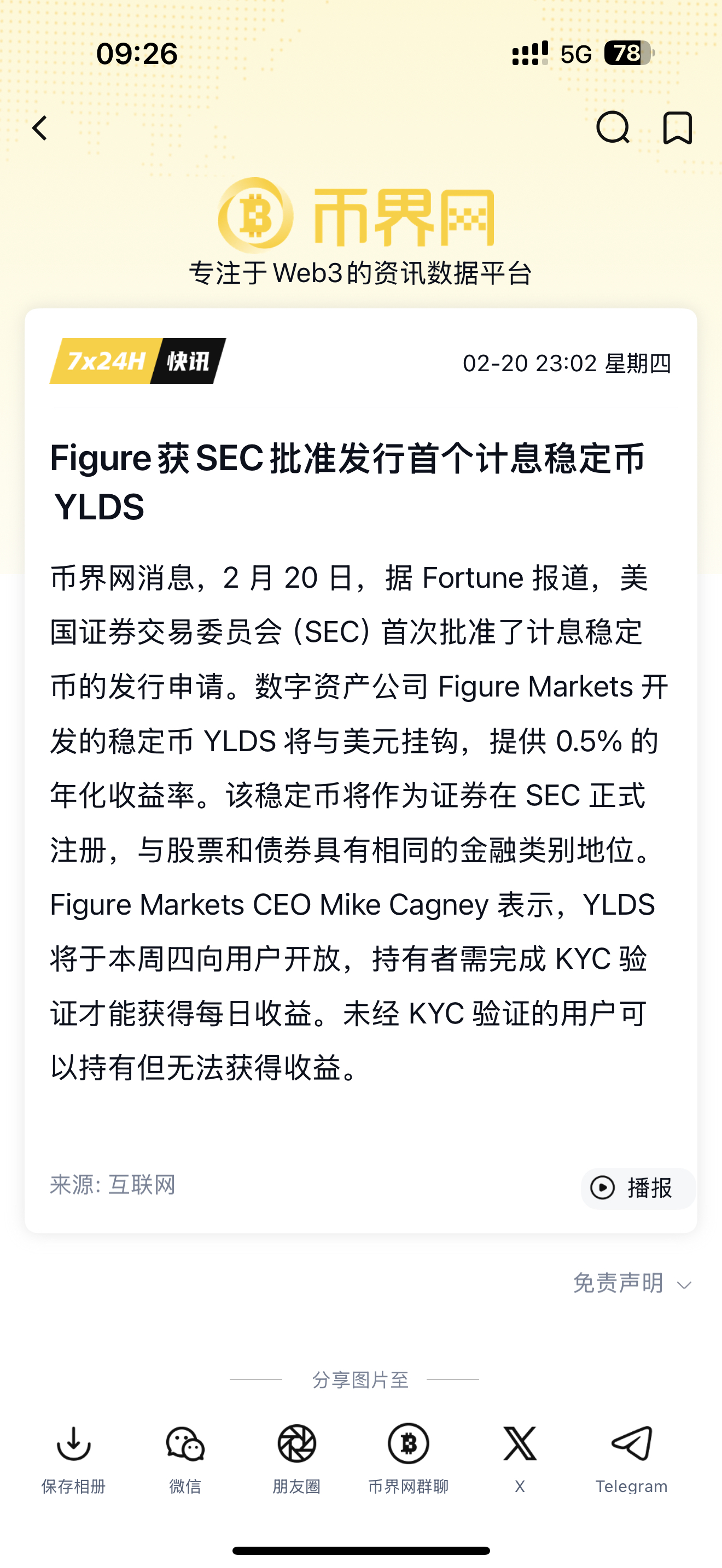 2025的最强黑马，一起来参与吧