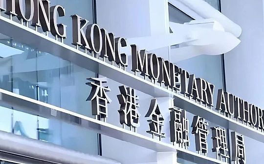 香港“相同业务、相同风险、相同规则”原则再审视