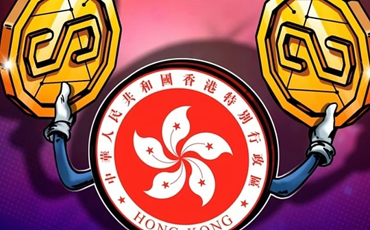 77宗稳定币牌照申请:香港如何取舍?