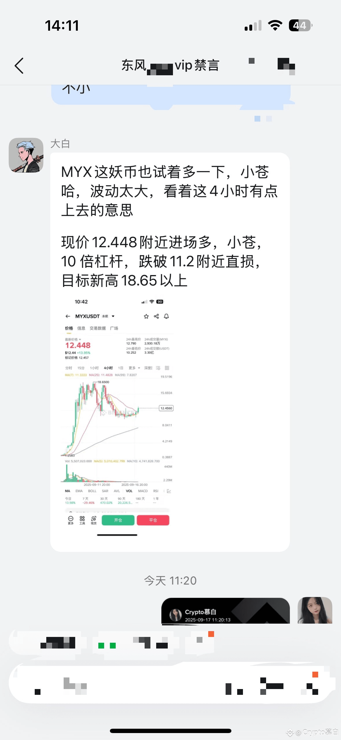 $MYX's volatility is truly breathtaking. Dabai VIP just made a position this morning, and it started surging by midday. Even with 10x leverage, you could have more than doubled your profits, a 30% increase. It truly is a demon coin. Want to reap the same rewards? Dabai still has plenty, so as always, claim it!

#Expectations of a Fed rate cut are rising #Is the altcoin season coming?
{future}(MYXUSDT)