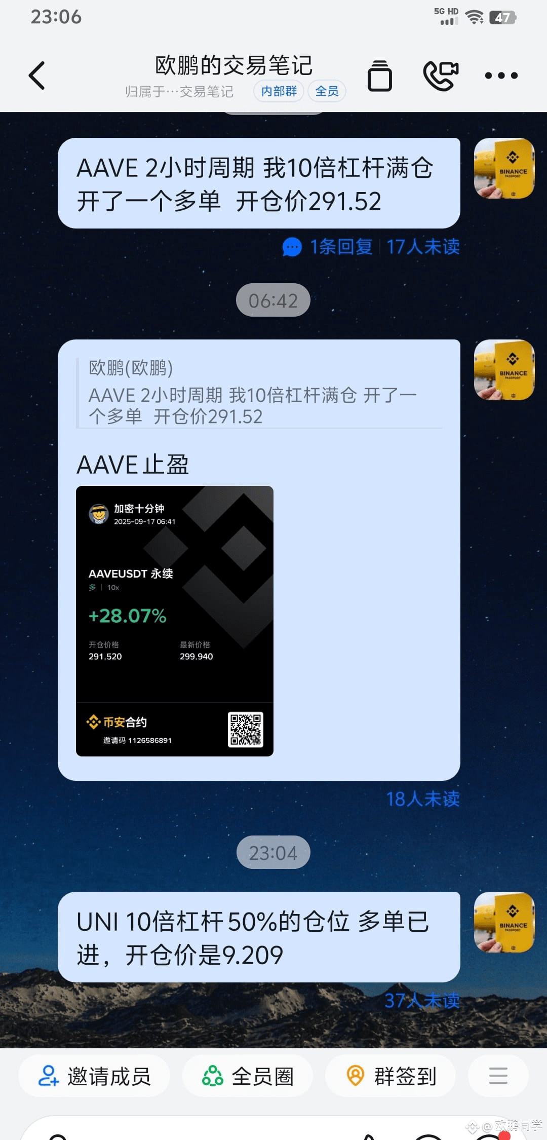  UNI 10倍杠杆 50%的仓位，多单已进，开仓价是9.209  （9月17日23:08）
$UNI 
{future}(UNIUSDT)