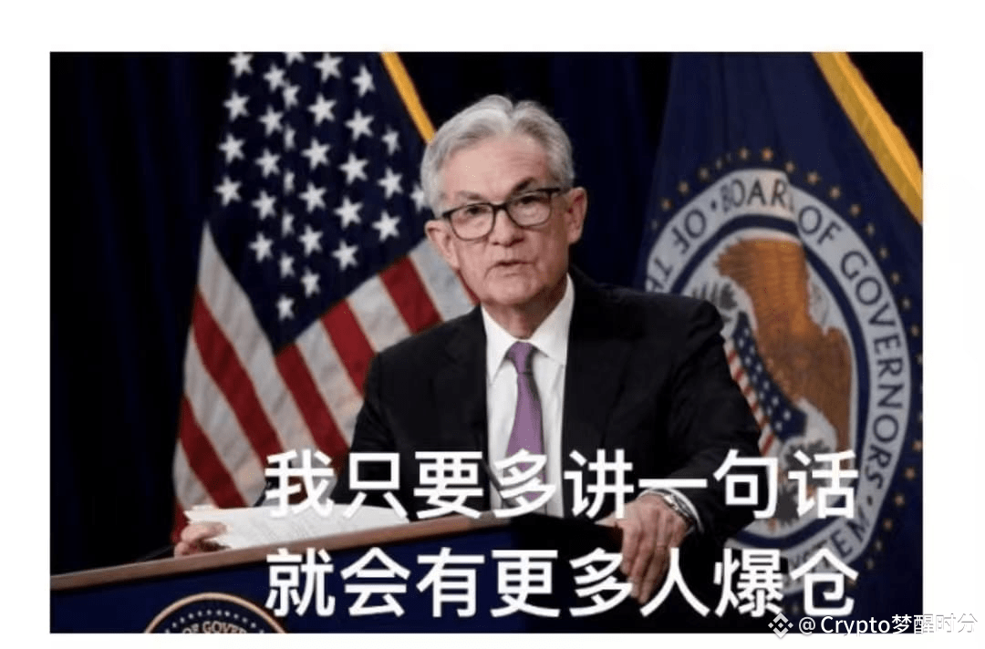 今晚多空决战，买定离手😁
$ETH 
{future}(ETHUSDT)