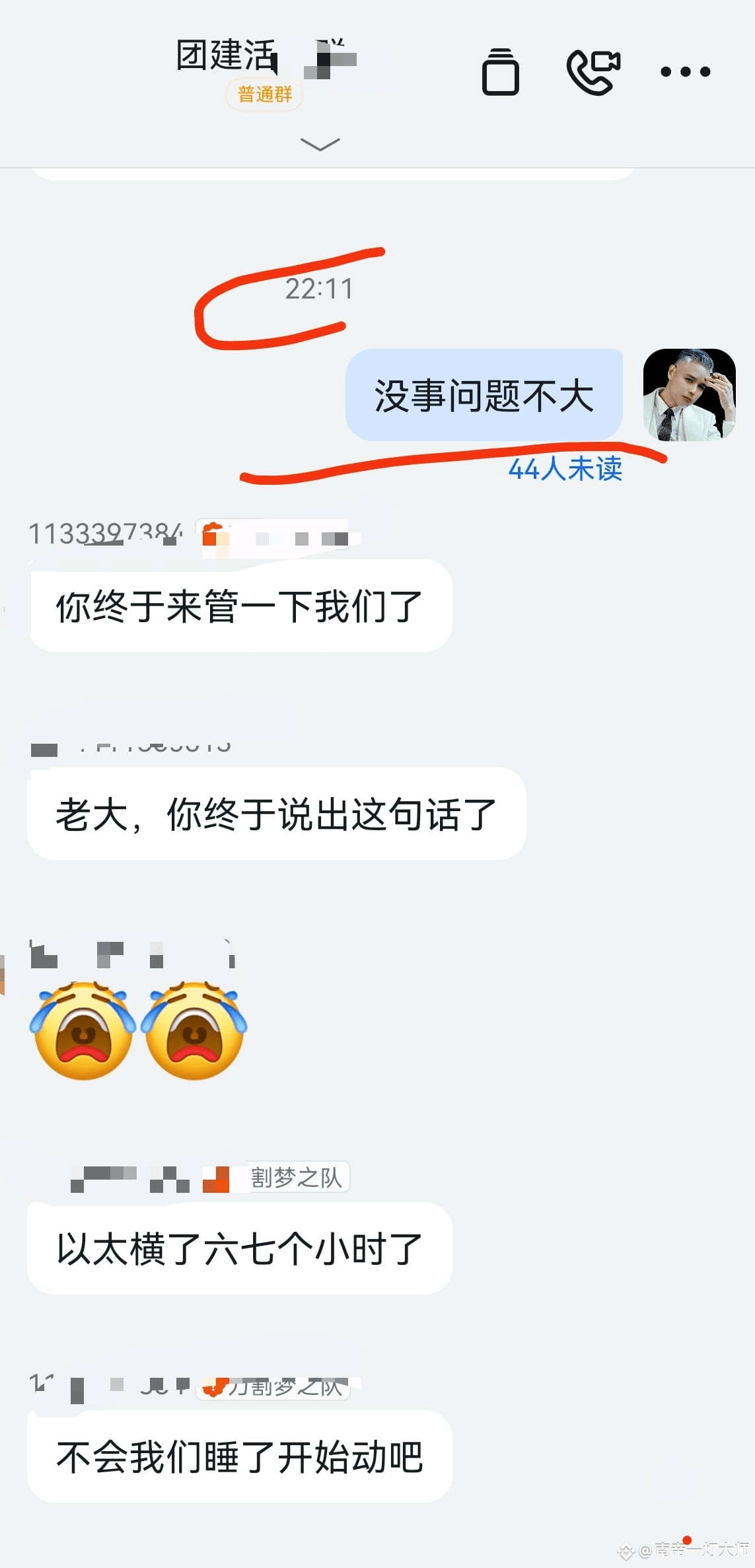 #以太坊合约 说了问题不大，
淡定，淡定，怕什么呢！
这不就来挑战4500了吗？
4456短线多单的4533—4553区间，
注意分批做减仓。
#比特币走势分析 BTC多单还有在车上的注意，均价115600附近仓位的，大饼需要反抽116500-116800区间。
