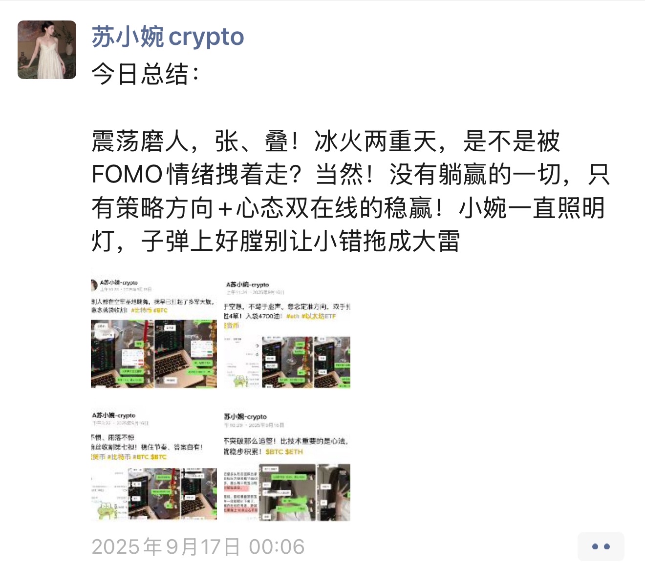 总结近日：所谓苦尽甘来的意义就是 所有的“在等等”都是最好的前奏，每一刻都在为今日的甜铺路！ ​​​