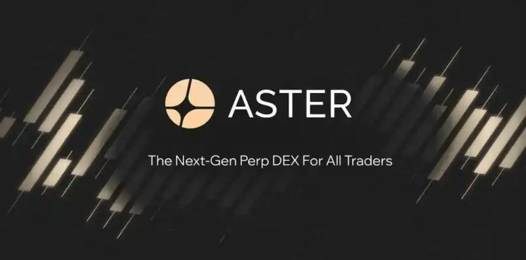 aster行情分析，利空是否出尽？