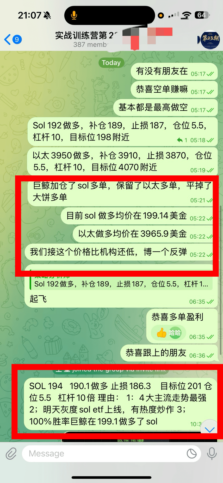 I recommended going long on $Sol twice today, at 192 and 194. Did anyone follow? #CryptoMarket Correction #FrenchBitcoinStrategicReservePlan #ContentMiningUpgrade