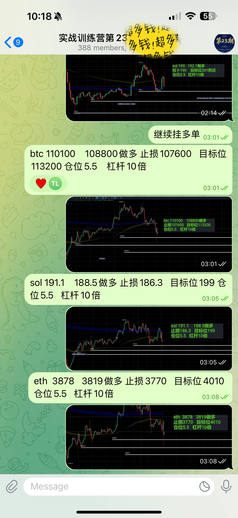 Last night's buy orders were a steal! Bitcoin, Ethereum, and Solvay all hit their second dips before I bought in. Anyone else got in?

#CryptoMarketCorrection #FranceBitcoinStrategicReservePlan #ContentMiningUpgrade #US-ChinaTradeNegotiations