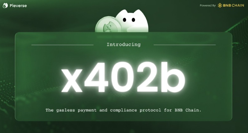 pieverse币是什么？pieverse代币经济与未来？