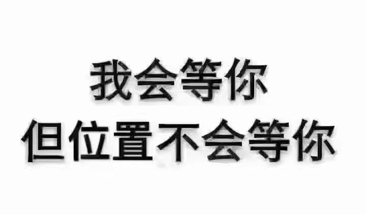 111500逃顶空，止赢3500点

今天的思路又完胜，最近胜的我都数不清拿下多少个波段单了。跟对人就是怎么的简简单单

你若想上岸，大鹏是你的第一选