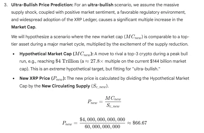If the custodian mechanism reduces the XRP supply by 20%, the new price of XRP could reach $66.67. 🧵🧵🧵

Currently, the total supply of XRP is a staggering 99.9 billion. Notably, approximately 60 billion are already in circulation, while 35 billion remain in custodian custody by Ripple.

However, this supply situation has long been a point of contention within the XRP community. Specifically, some argue that Ripple should burn custodian tokens, arguing that this would drive up the price and alleviate concerns about centralized supply. However, no one can definitively say what impact this would have on the value of XRP.

Therefore, we consulted Google Gemini about what would happen if Ripple burned 20% of the total XRP supply. Gemini responded that they provided a hypothetical model but clarified that the prediction was entirely theoretical. They explained that the final outcome would depend on realistic factors such as investor demand, token utility, and regulation, not just a reduction in supply.

In its hypothetical scenario, Gemini assumes the burning of 20% of the total supply, approximately 19.98 billion tokens. This would reduce the total supply from 99.9 billion to approximately 79.92 billion tokens.

It's worth noting that if all the burned tokens came from custodial accounts, the custodial pool would decrease from 35 billion XRP to approximately 15.02 billion. However, since the burning only affects tokens in custodial accounts, the number of tokens in circulation would remain unchanged at 60 billion.

Gemini points out that this won't immediately change the token's trading volume, but it will significantly reduce future supply. According to the chatbot, this supply reduction could create long-term upward pressure, as reduced supply tends to drive up value when demand remains stable or increasing.

Based on this, Gemini proposes its so-called "super-optimistic" scenario. In this scenario, the burning would trigger strong market excitement, receive clear support from regulators, and lead to higher adoption rates for XRP Ledger.

Under these ideal conditions, Gemini predicts that XRP's market capitalization could surge to approximately $4 trillion. This figure would be nearly 28 times higher than XRP's current market capitalization of $144 billion. For reference, the current total market capitalization of the entire cryptocurrency market is approximately $4 trillion.

Based on this assumption, Gemini calculated XRP's potential new price by dividing the predicted $4 trillion market capitalization by the circulating supply of 60 billion tokens. The result is approximately $66.67 per XRP. This is a significant increase from the current price of $2.40, representing a 27.8-fold rise.

Gemini points out that this is not a prediction, but a theoretical assessment designed to demonstrate the potentially huge impact of a large-scale sell-off of XRP if the market reacts positively. However, Ripple CTO David Schwartz previously stated that burning XRP tokens might not have any impact on XRP's price at all.