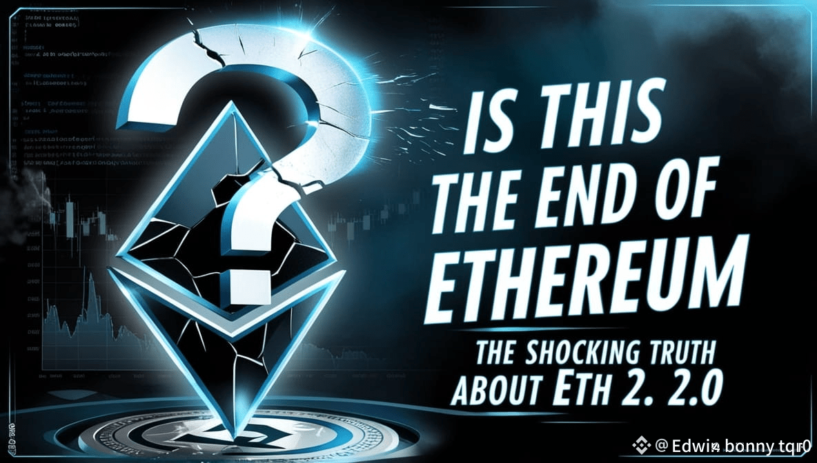 以太坊的末日到了吗？ETH 2.0 的惊人真相 ⚡💥

以太坊——曾经是 DeFi、NFT 和智能合约领域不可阻挡的力量——如今正面临着一个前所未有的问题：ETH 是否正在失去其优势？

👉 ETH 2.0 的梦想——还是转移视线的陷阱？

以太坊 2.0 曾承诺更快的速度、更低的费用以及更清晰的权益证明（PoS）系统。但几年过去了，交易员和开发者们开始质疑这次升级是否真的兑现了承诺。在交易高峰期，Gas 费用仍然会飙升，一些去中心化应用（dApp）正在悄悄迁移到速度更快、费用更低的区块链，例如 Solana 和 Avalanche。

👉 中心化问题

ETH 2.0 的质押模型带来了新的风险。超过 60% 的质押 ETH 被少数验证者（主要是 Lido、Coinbase 和 Binance）控制，批评人士认为以太坊可能正在失去其去中心化特性，而这正是它赖以建立的基础。

👉 二层网络的生命线

像 Arbitrum、Base 和 Optimism 这样的二层网络帮助以太坊扩展了规模——但代价是什么？它们造成了流动性和用户体验的碎片化。“以太坊生态系统”正在变成一张由补丁组成的网，而不是一个流畅的整体。

👉 更宏观的视角

尽管如此，以太坊并没有消亡。它仍然是 DeFi 和 Web3 创新的基石。合并大幅降低了能源消耗，开发者们也在持续发布更新。但压力是真实存在的——竞争对手正在迎头赶上，用户的需求也在不断增长。

👉 结论

以太坊并没有走向终结——它正在逆境中进化。ETH 2.0 是它的重生还是衰落，取决于一件事：执行力。

因为在加密货币领域，未来不属于第一个，而是属于速度最快的。

#以太坊 #ETH #加密货币新闻 #区块链 #Web3

$ETH

{spot}(ETHUSDT)